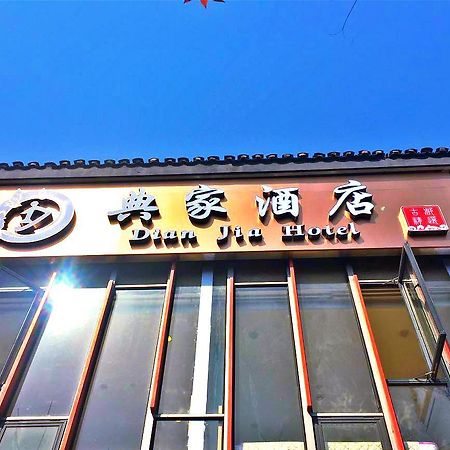 Dian Jia Hotel Hangzhou Bagian luar foto